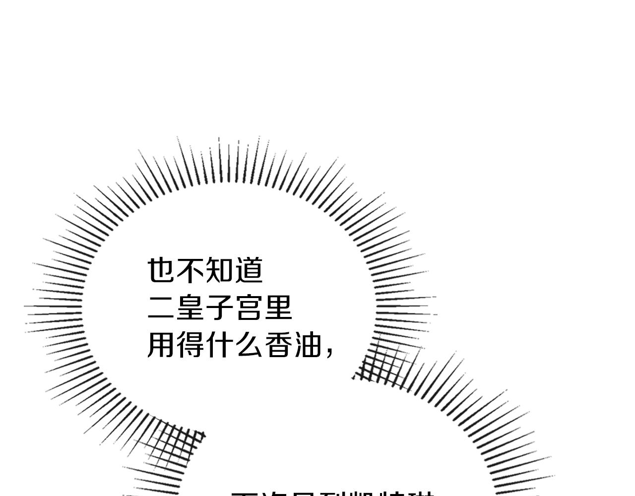 第58话 奖励一下44