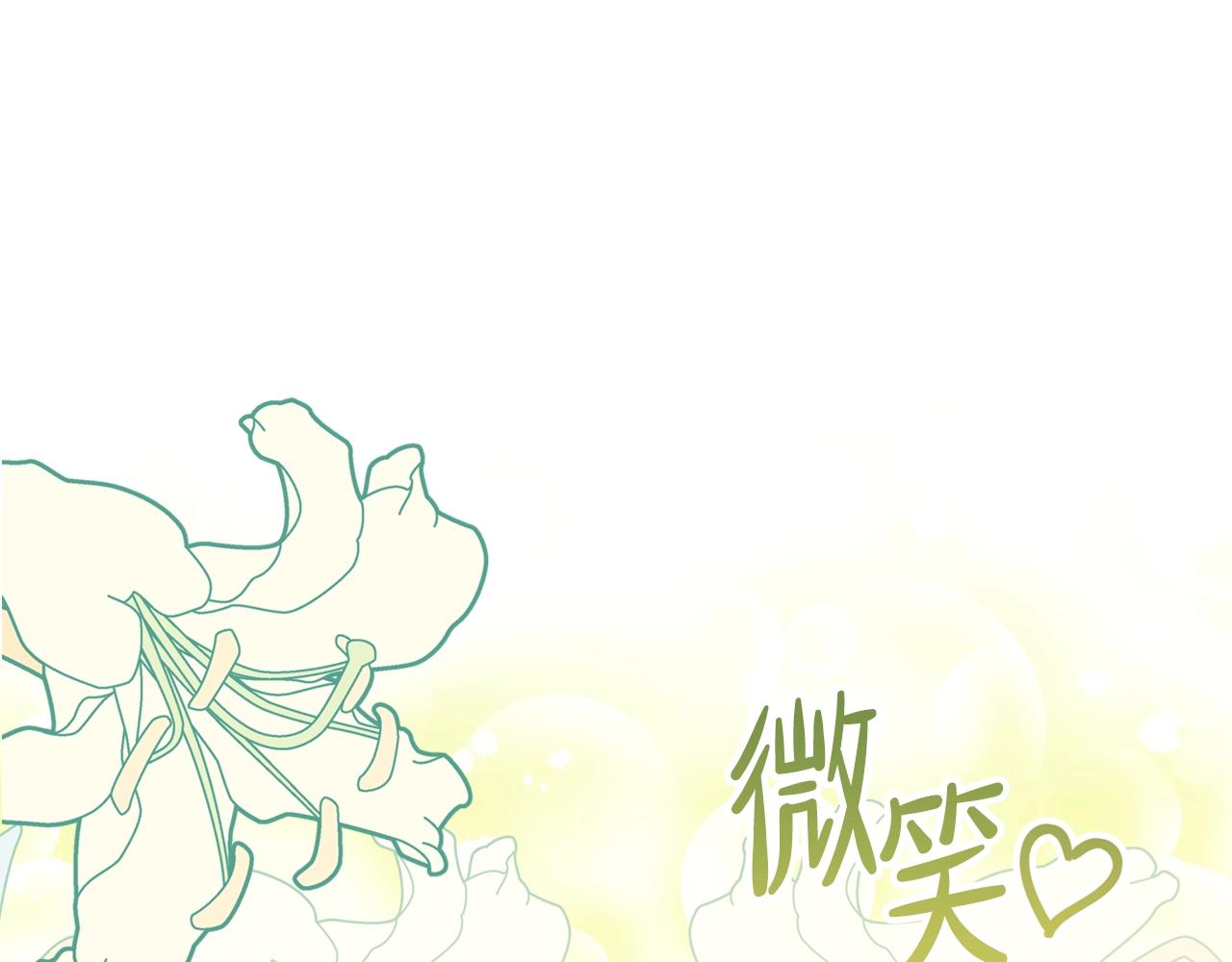 第53话 爸爸抱抱126