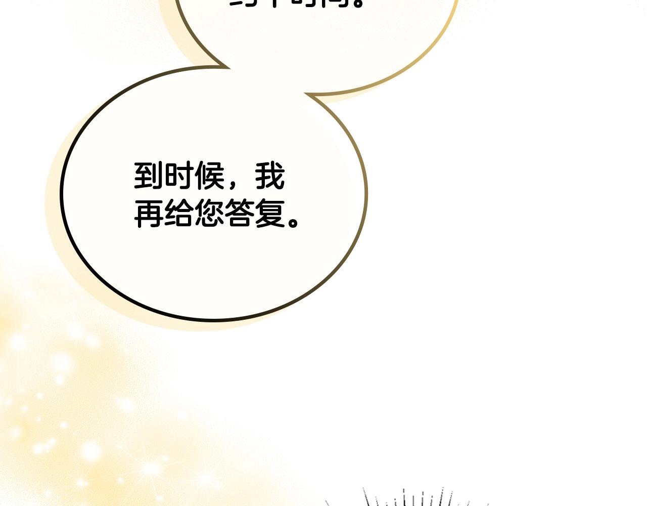 第89话 你有什么想说的99