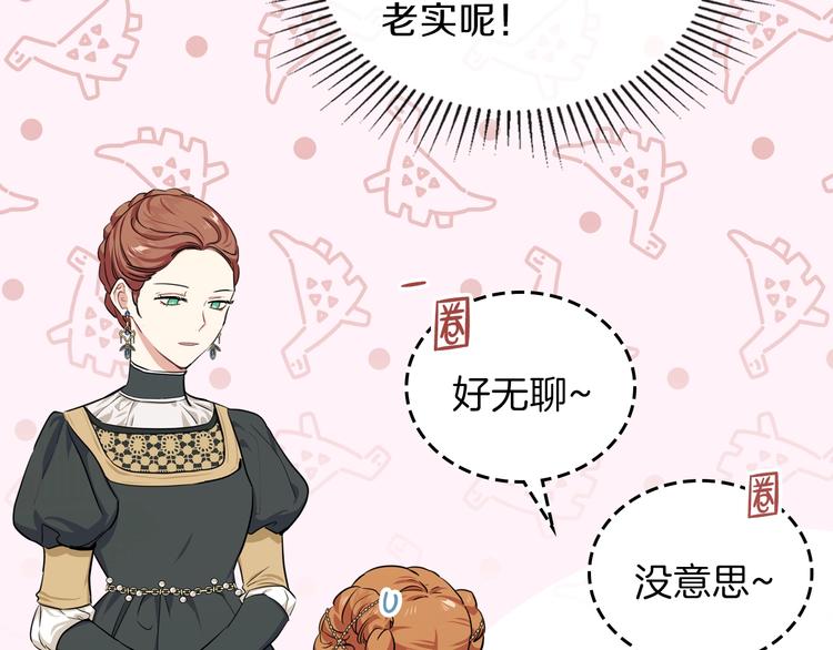 第24话 冒险进宫39