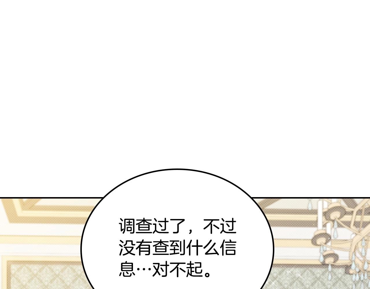 第93话 送进监狱176