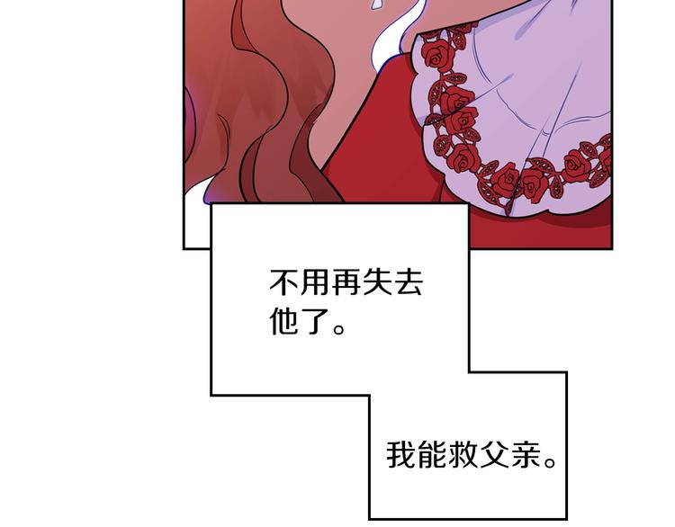 第2话 又回到当时？96