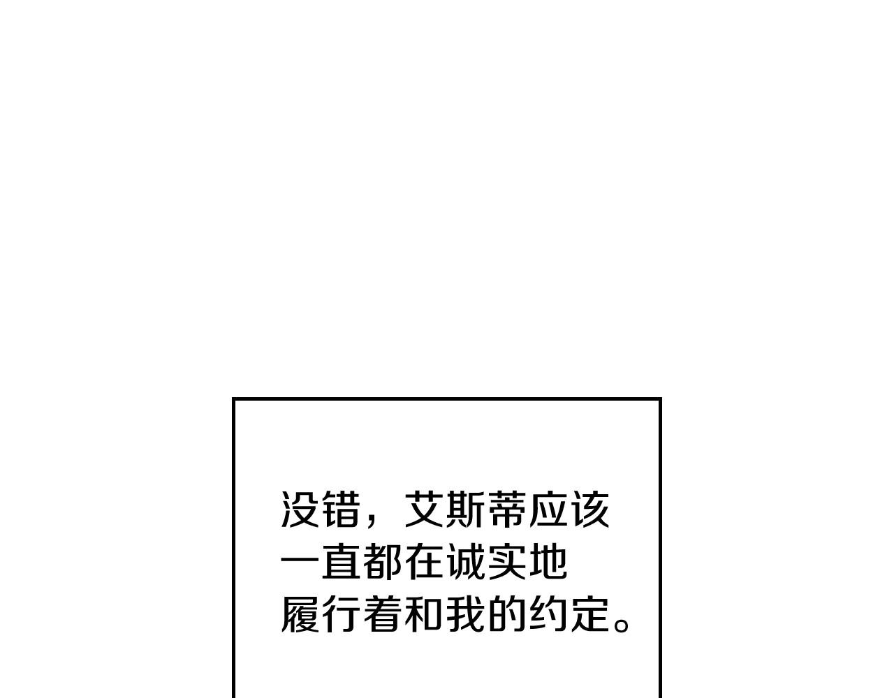 第67话 爸爸和事业我都要保住189