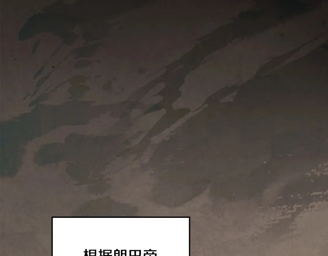 第138话 请专注自身吧95