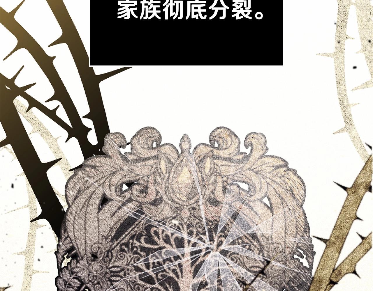 第64话 父亲的肩膀115