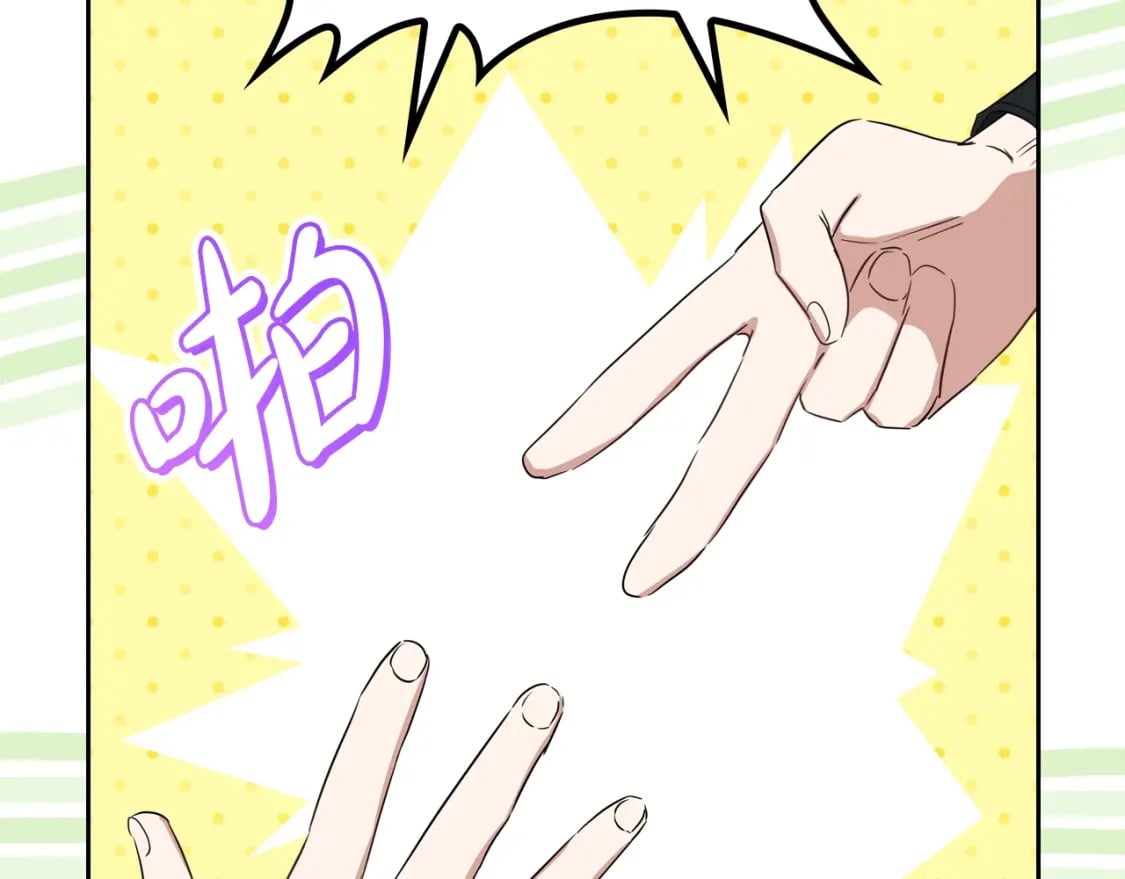第114话 不要只和二皇子跳舞呀！呜呜呜125