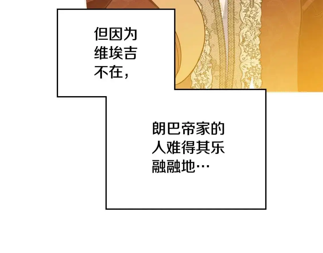 第125话 谁敢欺负我啊？69