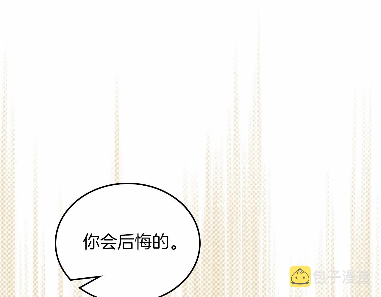 第76话 你会后悔的198