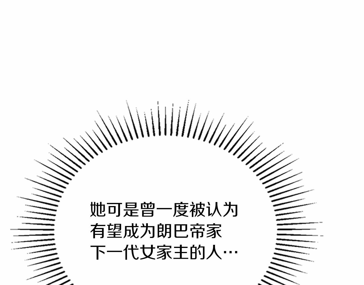 第84话 你们是什么关系66