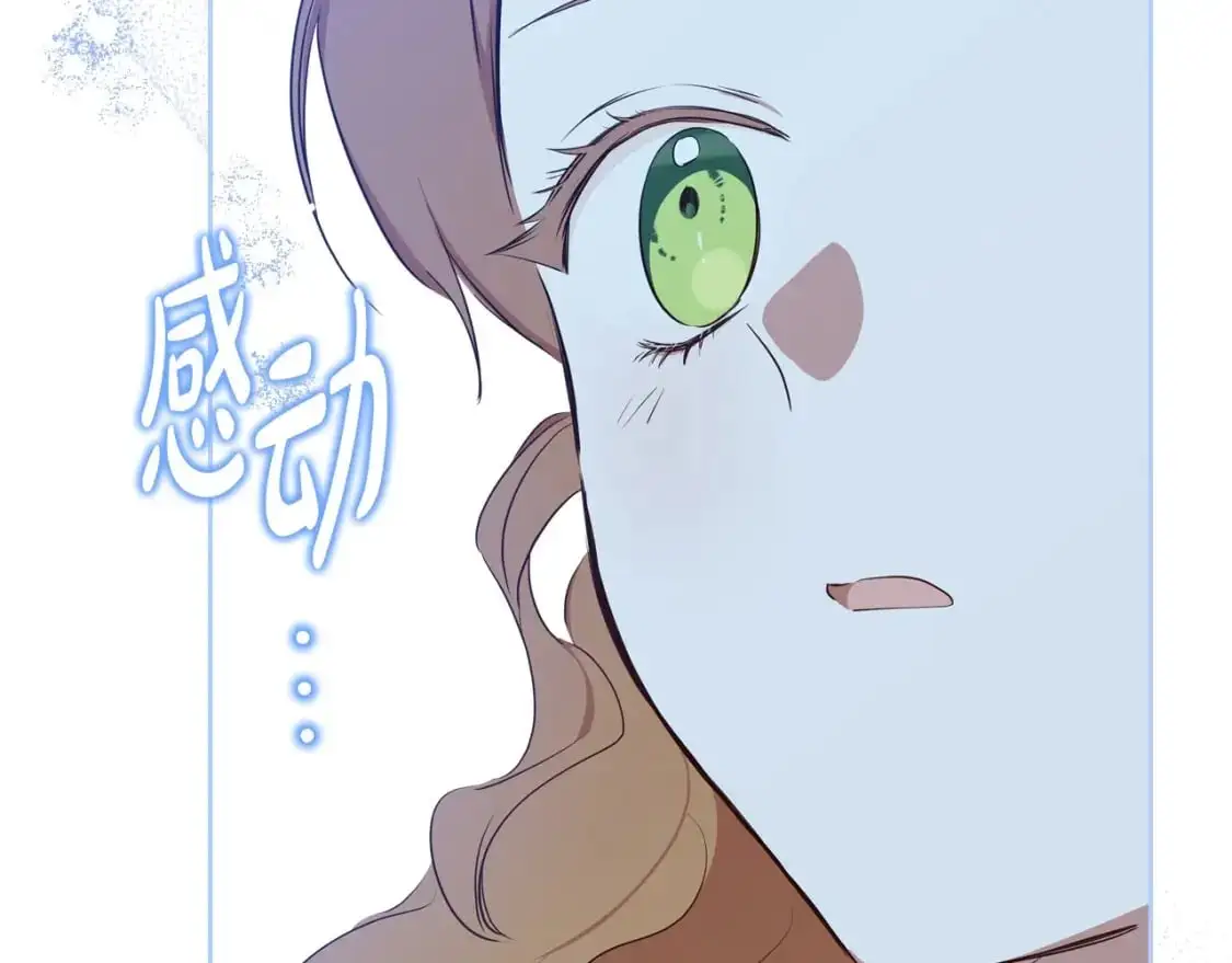第128话 紫宝石戒指122
