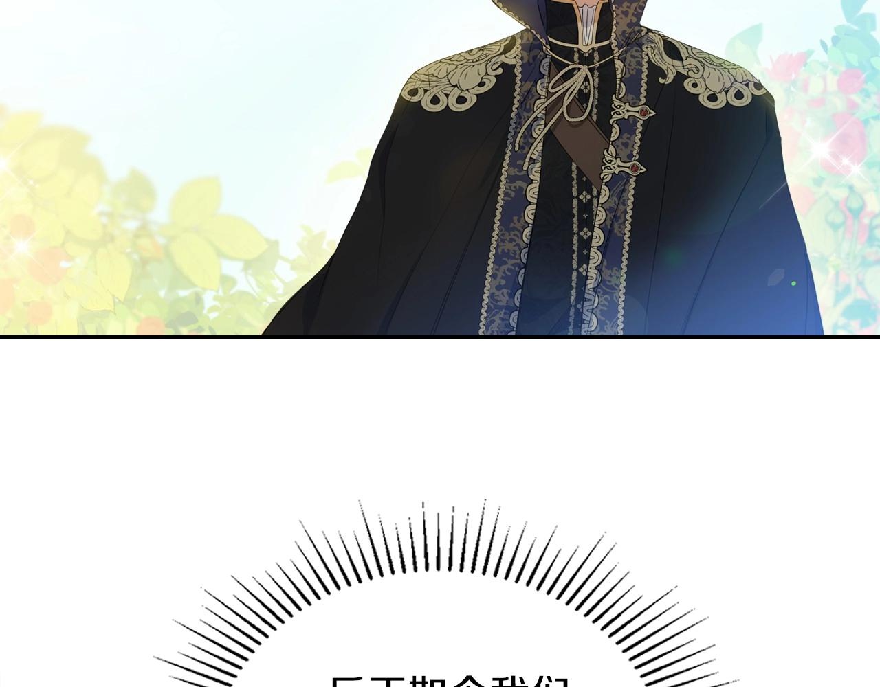 第65话 治愈小饼干159