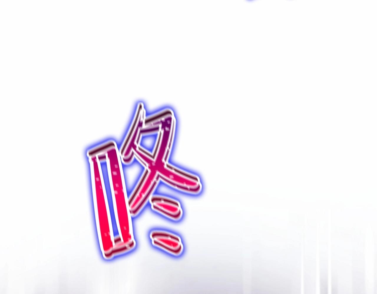 第73话 怎么亲自过来的204