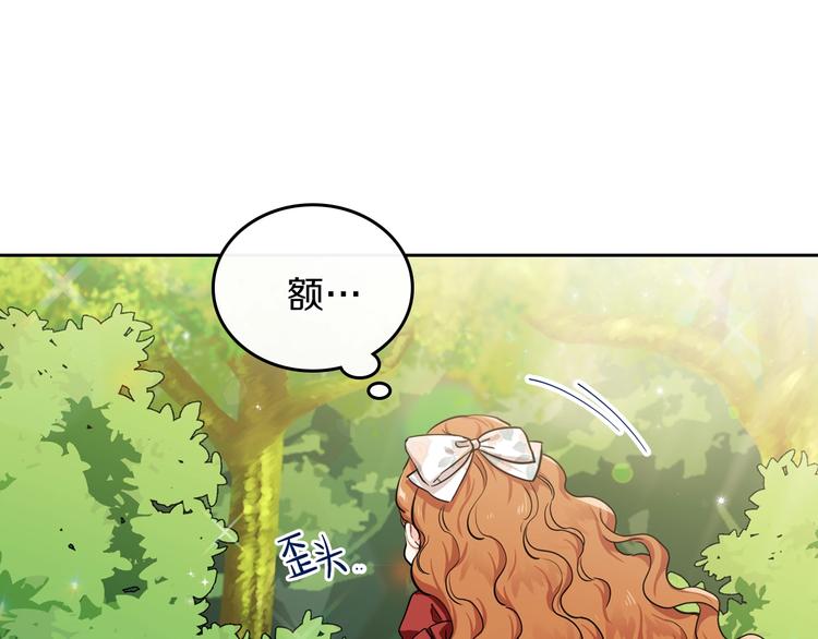第25话 无助的二皇子55