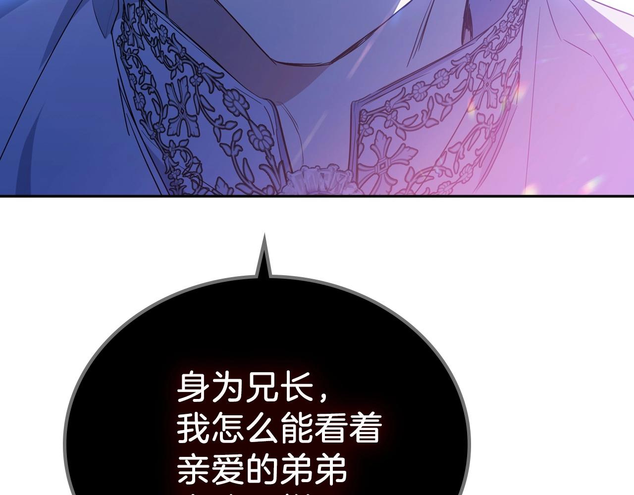 第65话 治愈小饼干87