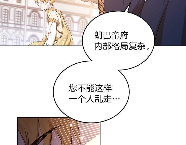 第15话 那个疯子100