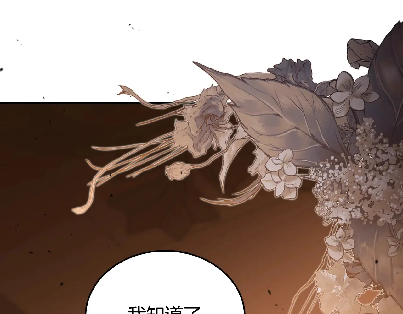 第145话 商团博弈106