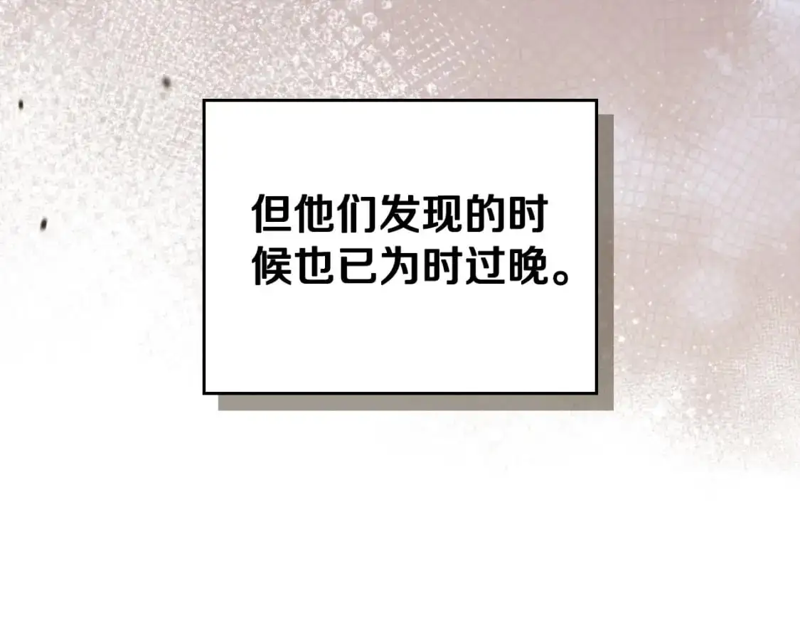 第121话 伪造支票133