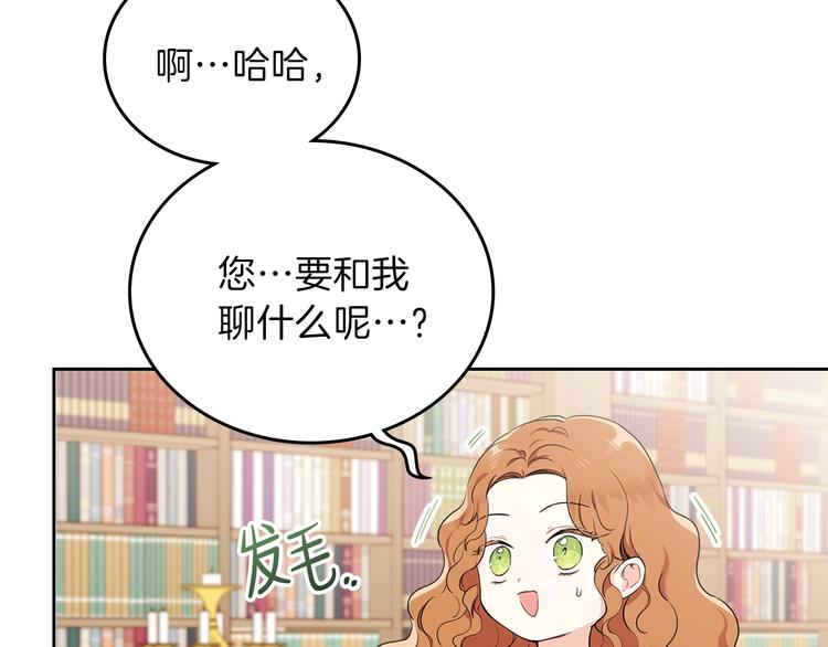 第34话 成为“您”的人9