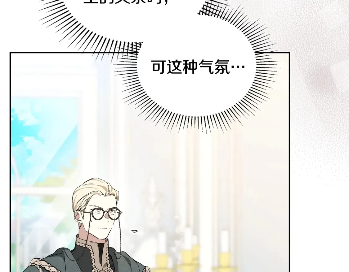 第142话 借老师名义，伴她左右13