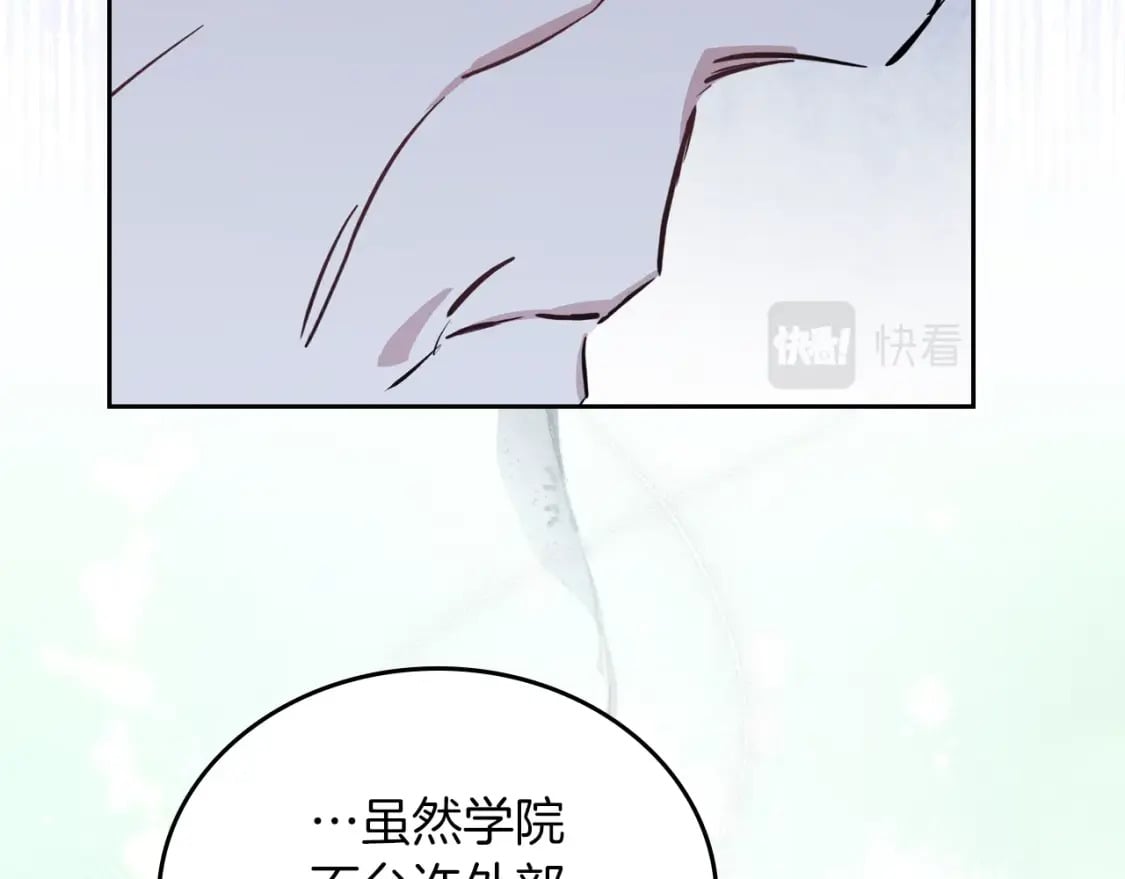 第117话 蒂亚，你不可以忘记我141