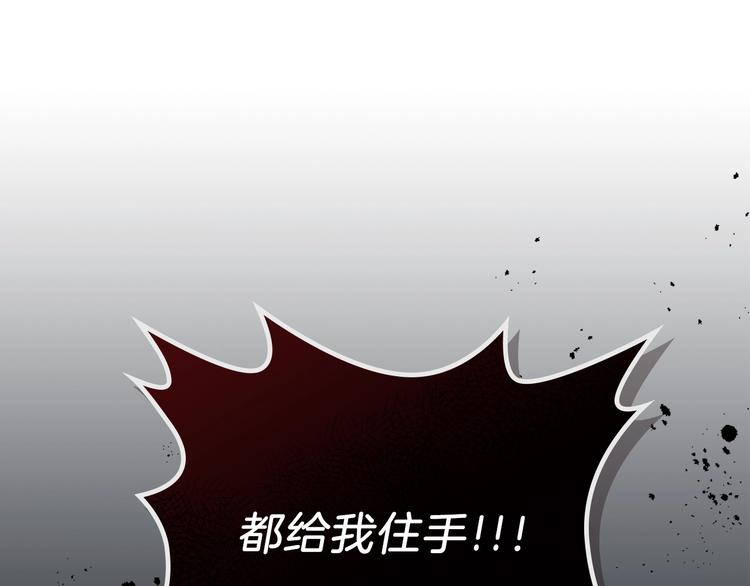 第3话 第一次动手174