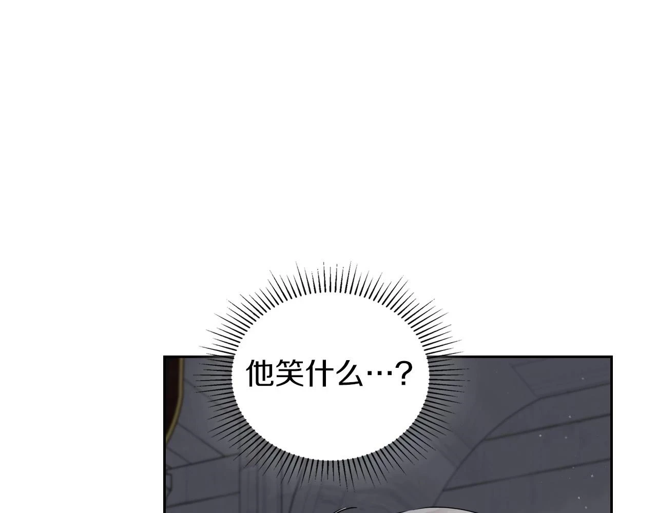 第101话 又被摆一道94