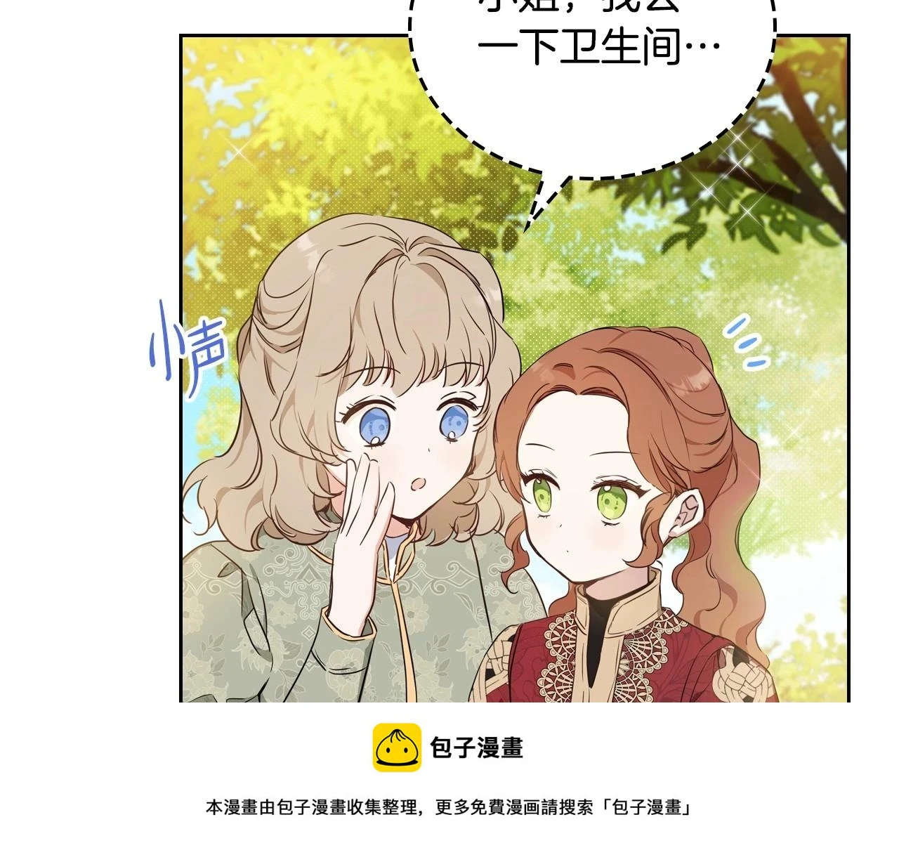 第97话 一起去骑马吧149