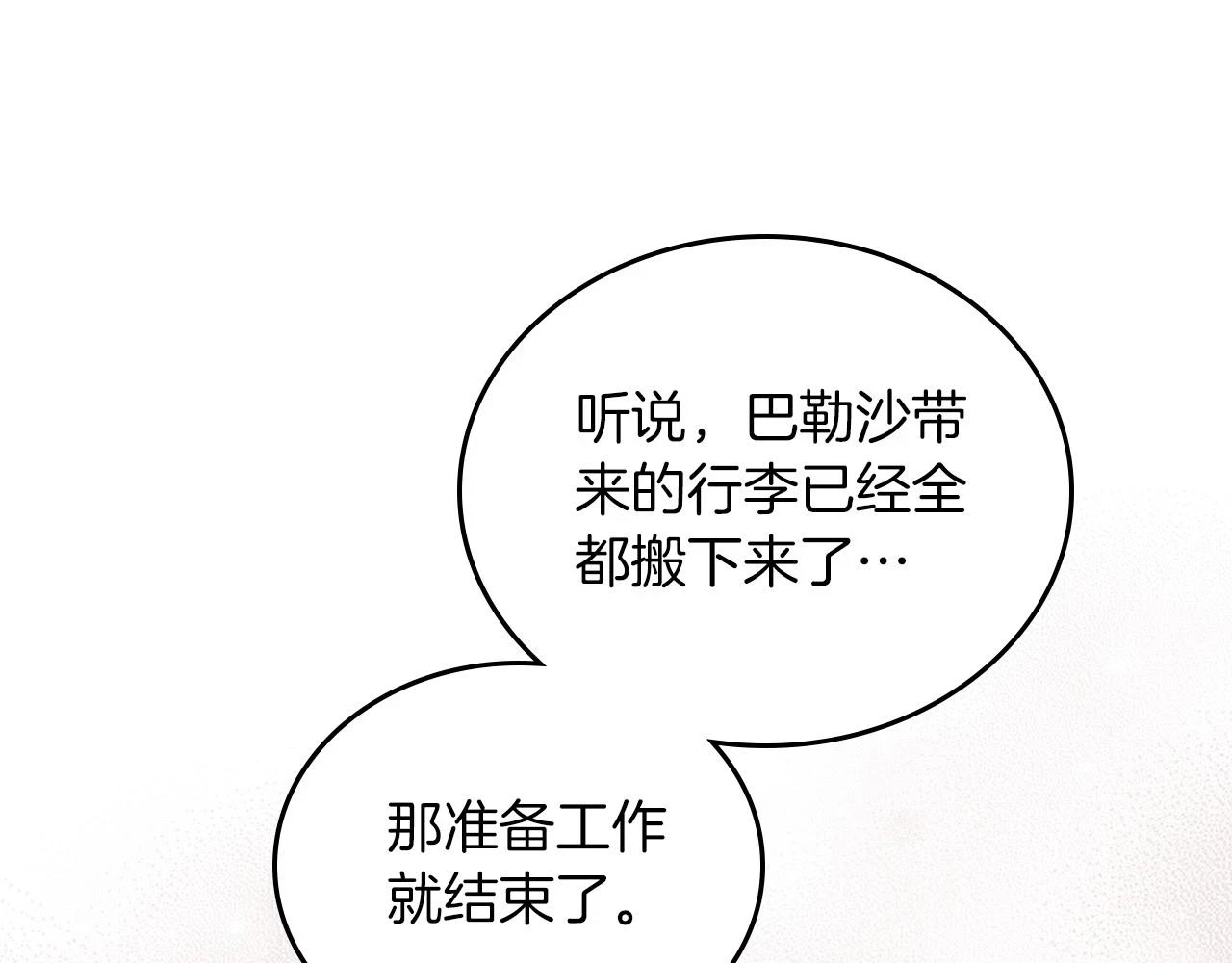 第100话 了结心结15