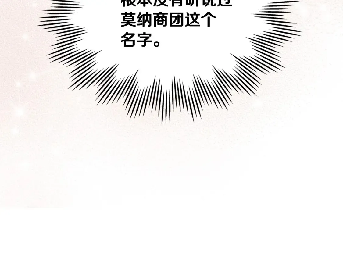 第134话 不喜欢参加宴会128