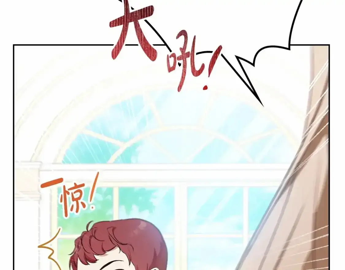 第三季·启34