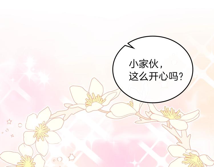 第20话 我要更多权势24