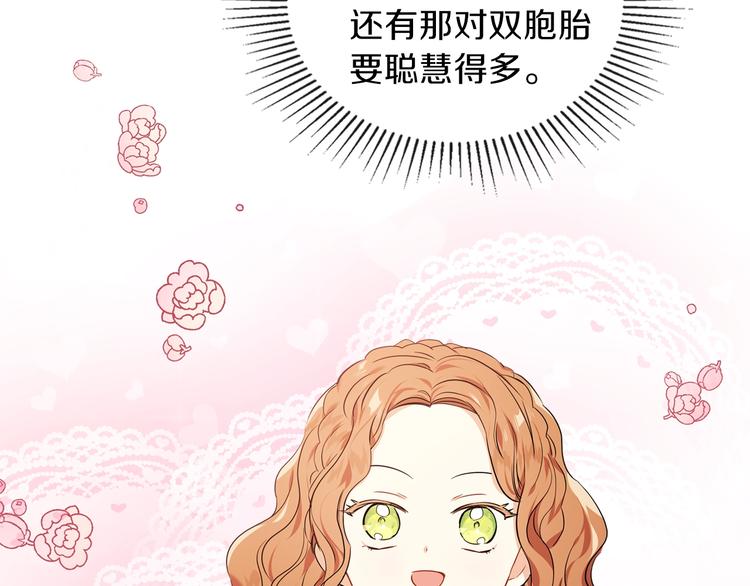 第14话 意外相遇29