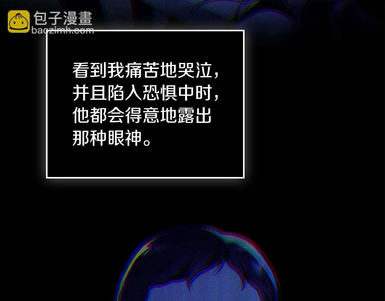 第100话 了结心结101