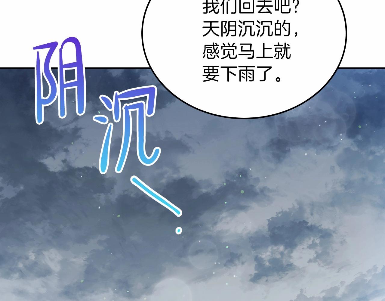 第70话 书室相处174