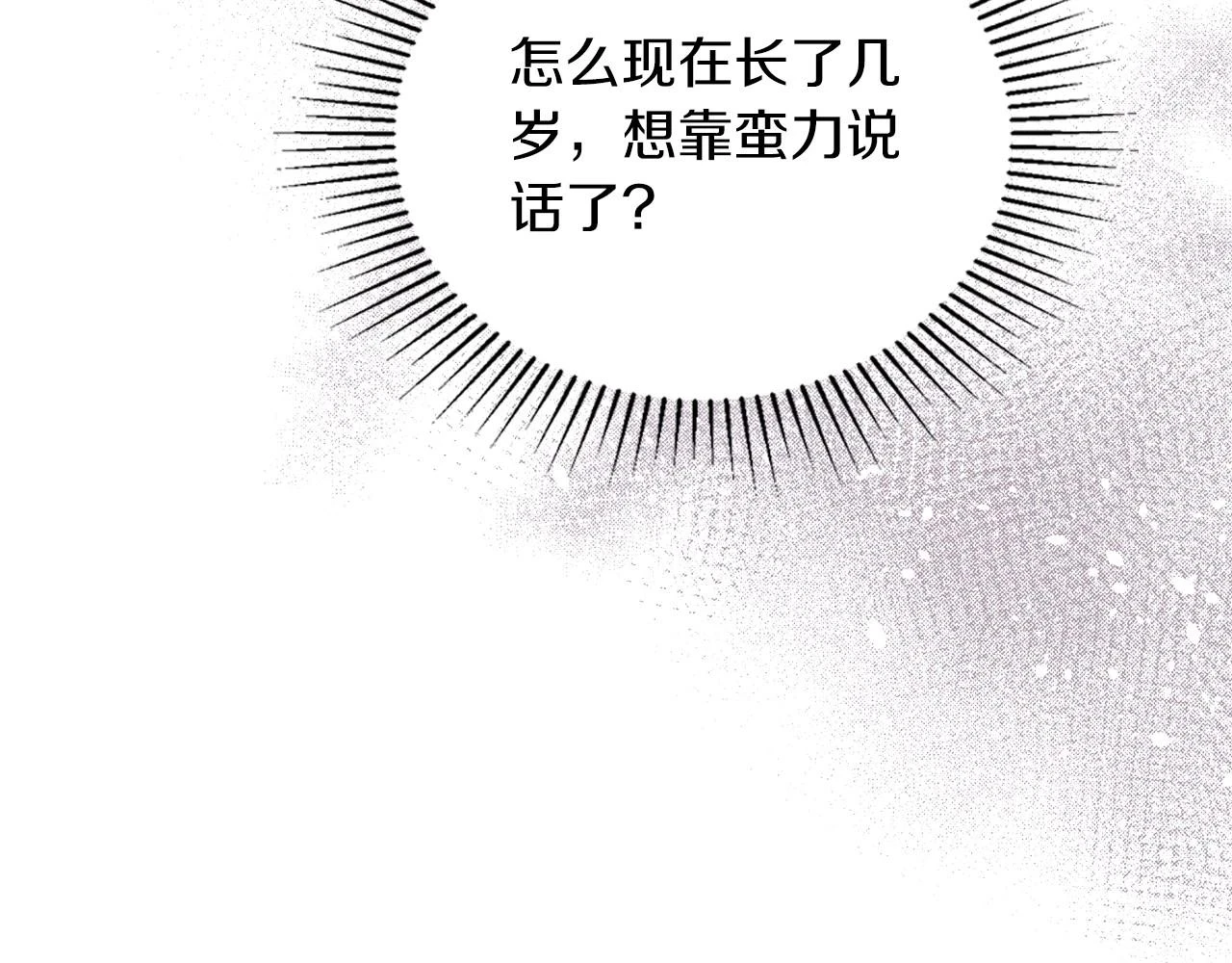 第100话 了结心结78