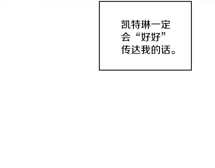第44话 朗巴帝的情报员169