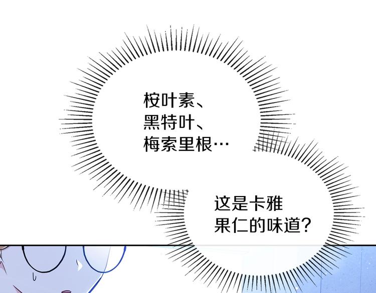 第30话 世俗与坚韧19