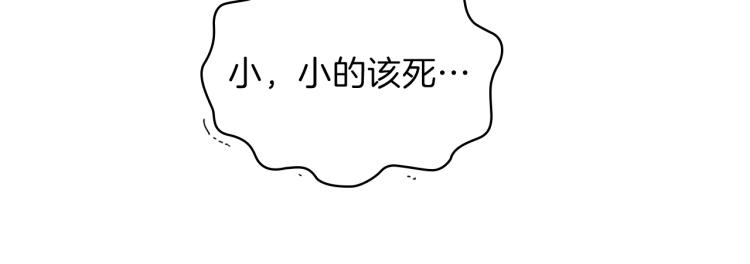 第38话 大赚一笔！28