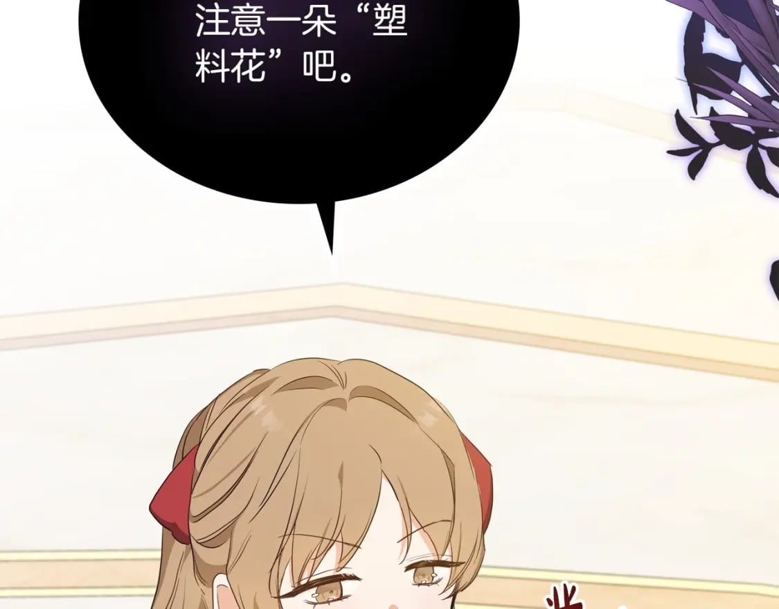 第106话 混社交界也不是很难嘛181