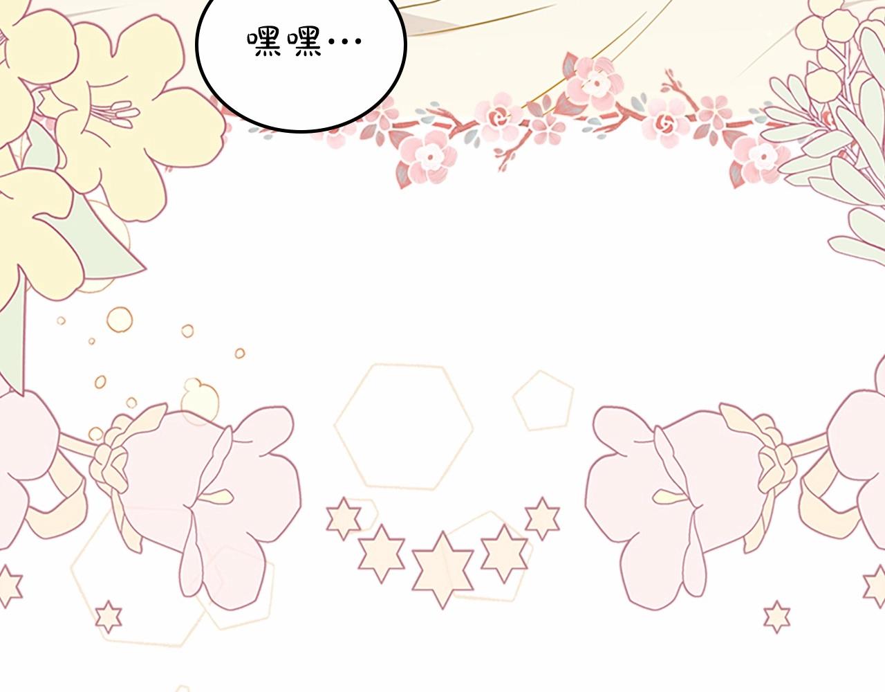 第74话 生日快乐！15