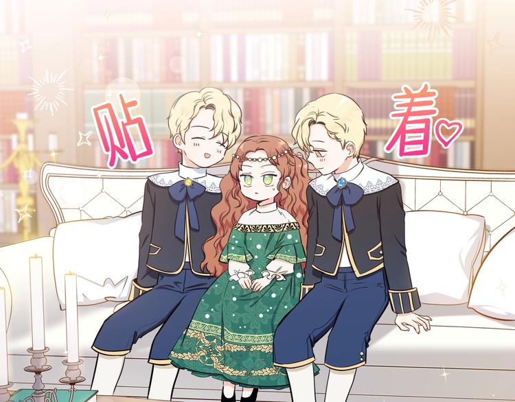 第9话 木桩的价值11