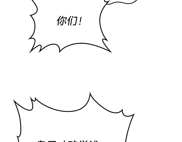 第16话 被打破的契约126
