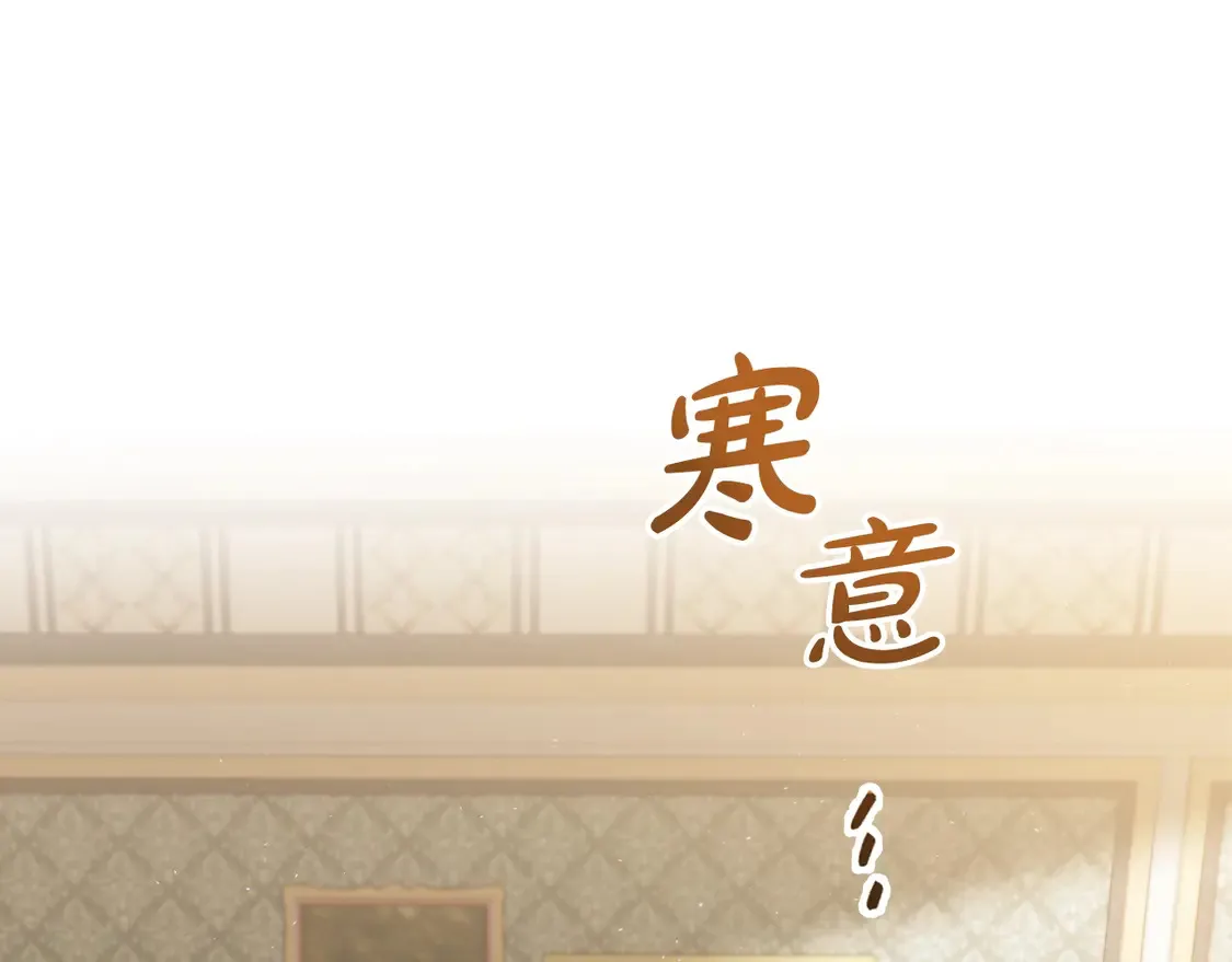 第144话 让我看看你脸皮有多厚30