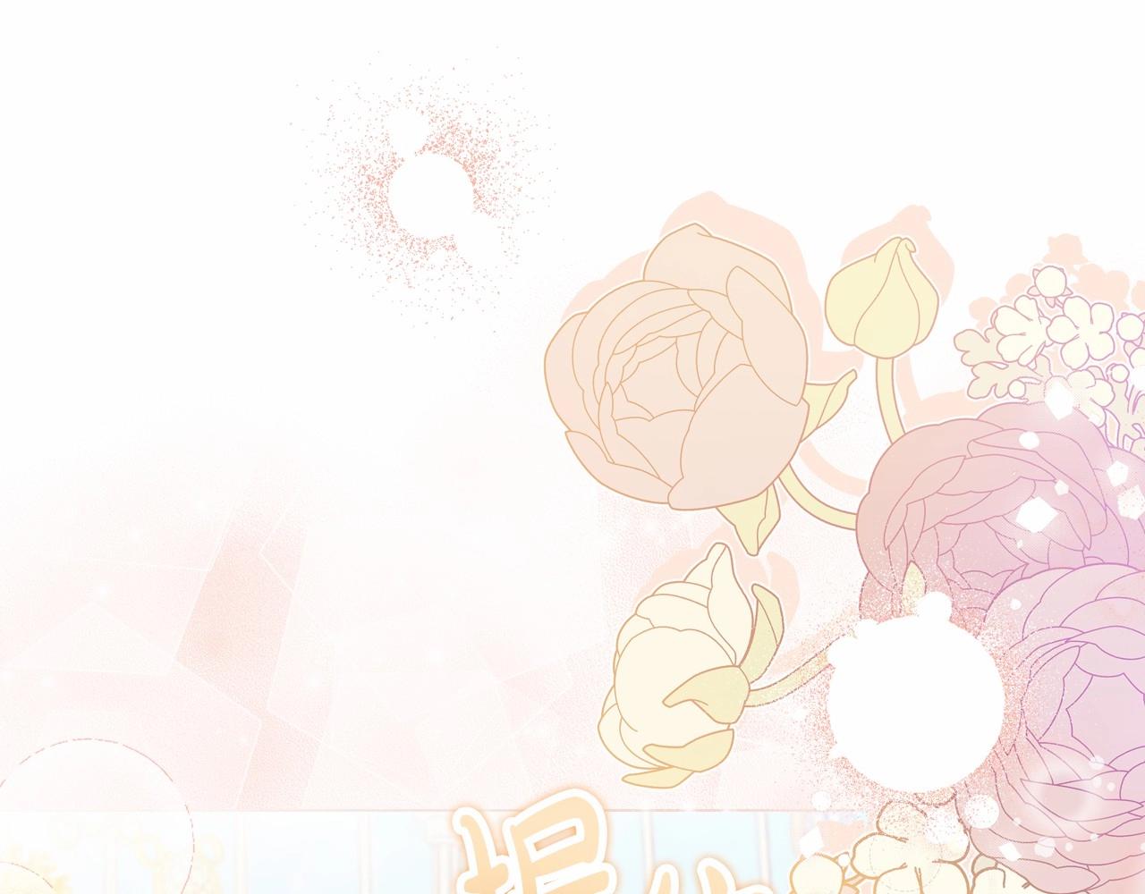 第86话 帕雷斯的安慰35