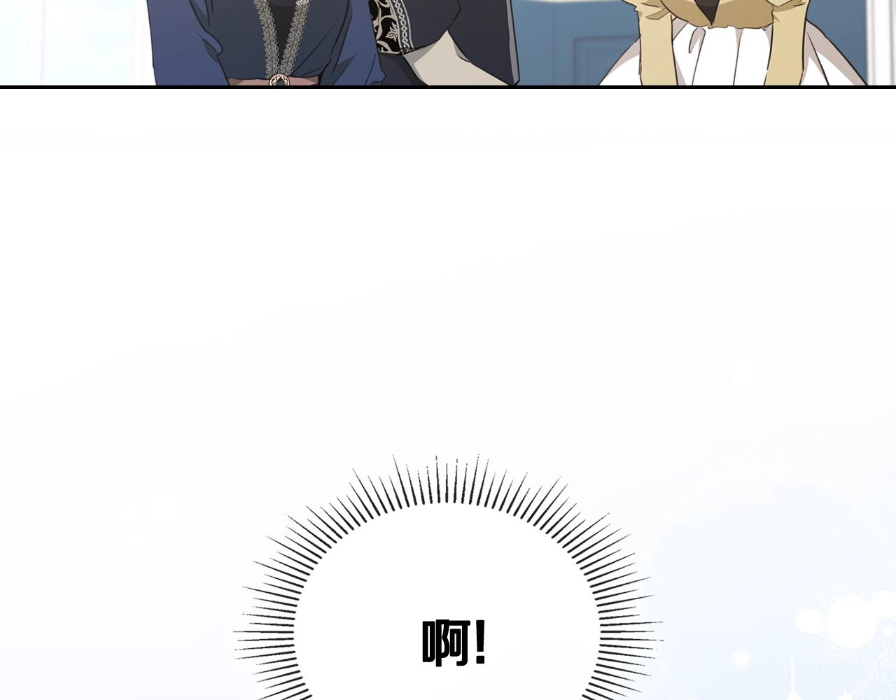 第一季完结篇 指尖的约定20