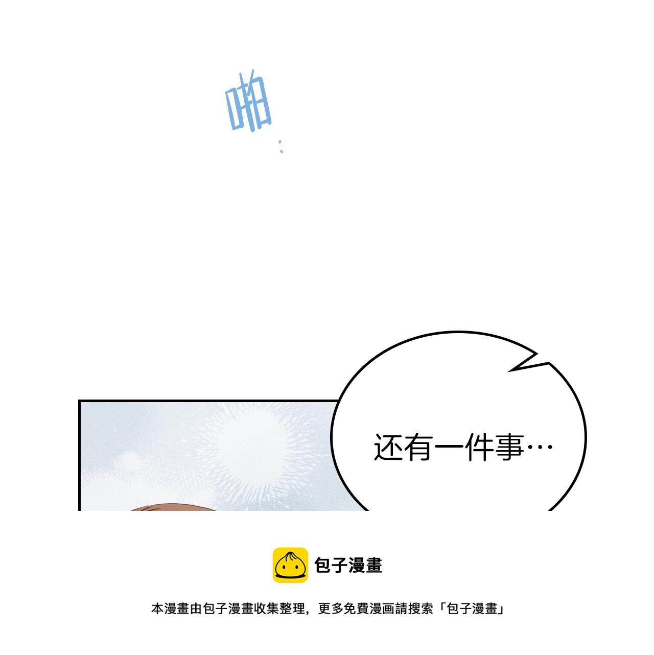 第55话 终是再相见196