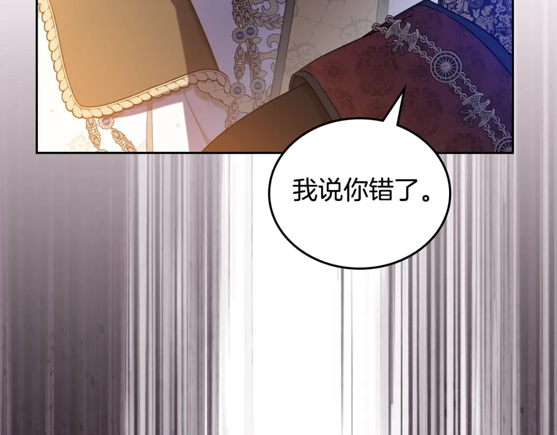 第113话 捡到了一个好陪童75