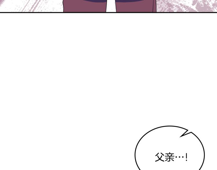 第41话 意外之喜47