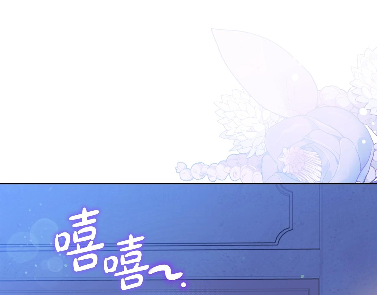 第96话 情报与叛逆79