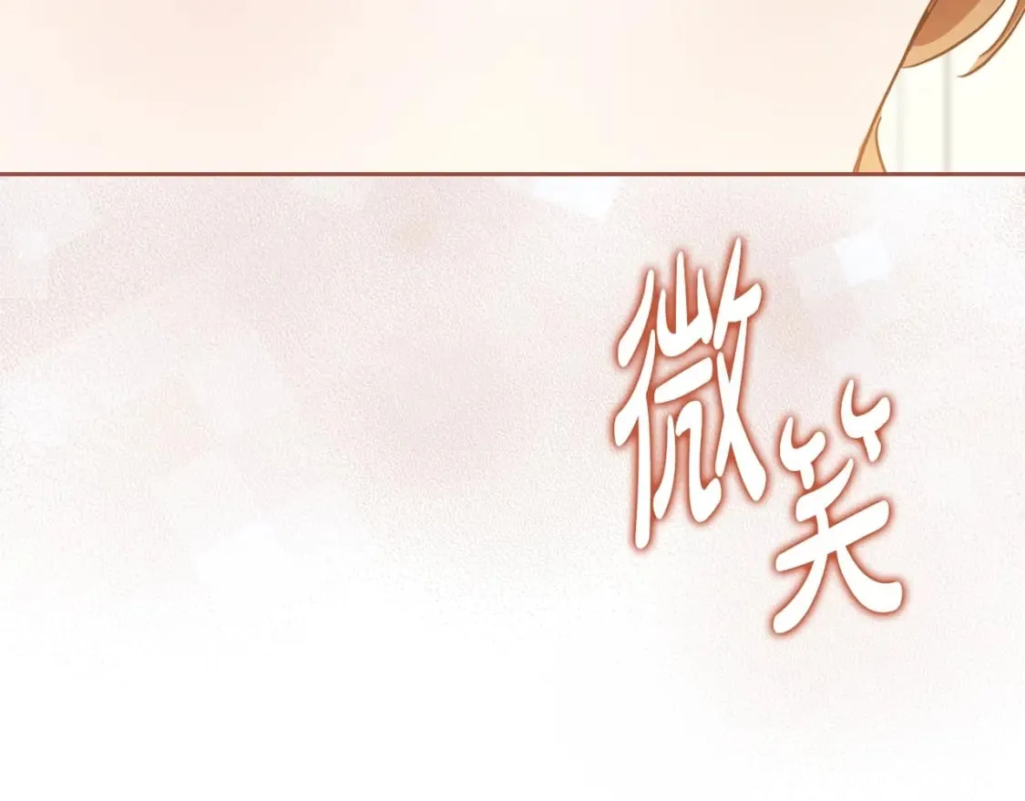 第130话 下次你就告诉我141